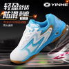 Professional Table Tennis Shoes