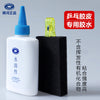 Table Tennis Rubber Glue