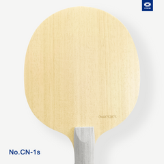 CN-1S Children’s Blade
