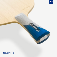 CN-1S Children’s Blade