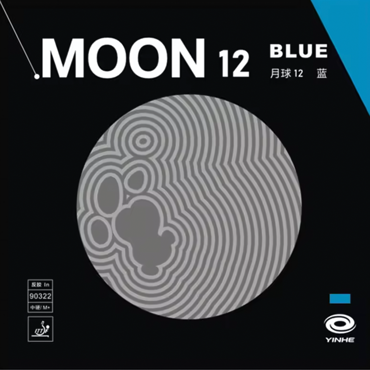 Moon 12