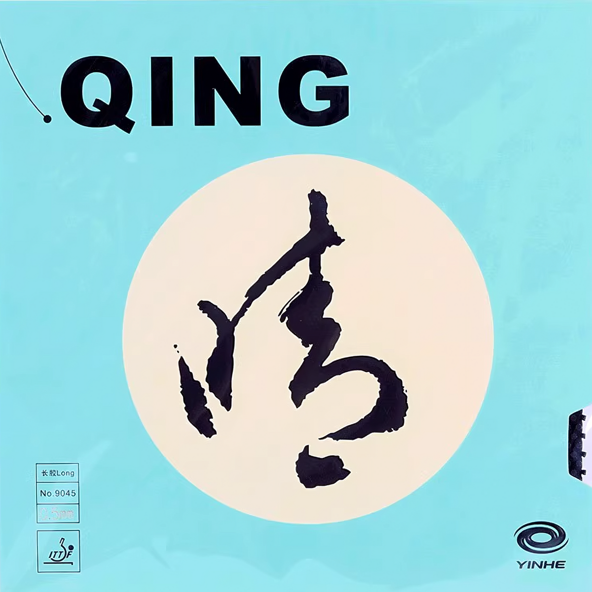 Qing